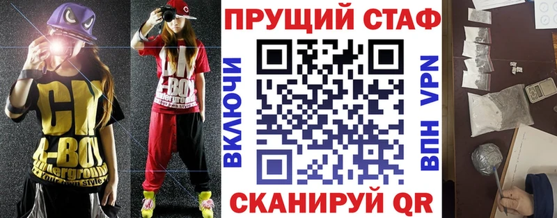 Магазин наркотиков Горнозаводск Марихуана  Галлюциногенные грибы  COCAIN  ГАШИШ  МЕФ 