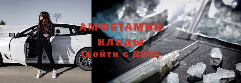 Amphetamine Premium  даркнет сайт  Горнозаводск 