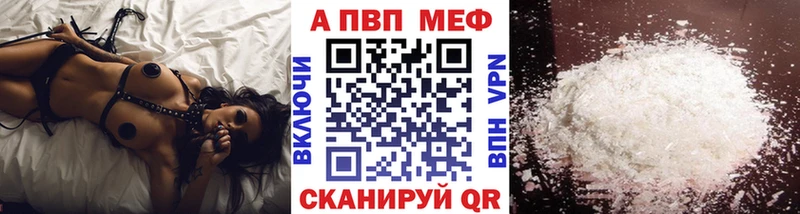 Альфа ПВП СК  Горнозаводск 