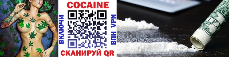 COCAIN 98% Горнозаводск