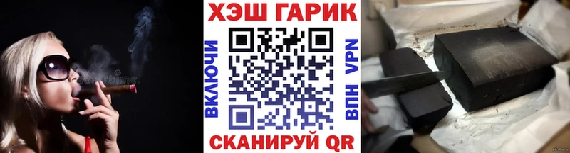 Гашиш VHQ  Горнозаводск 
