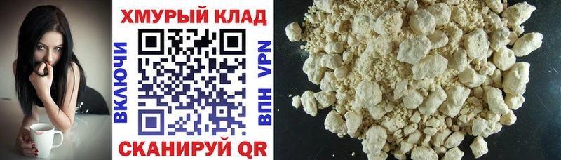ГЕРОИН хмурый Горнозаводск