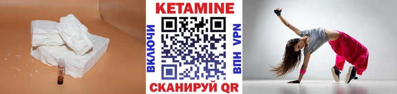 Кетамин VHQ  мега рабочий сайт  Горнозаводск  где купить наркотик 