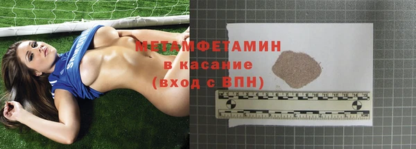 марихуана Белоозёрский