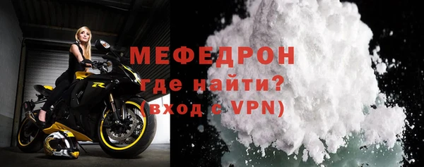 марки nbome Беломорск