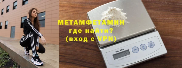 марки nbome Беломорск