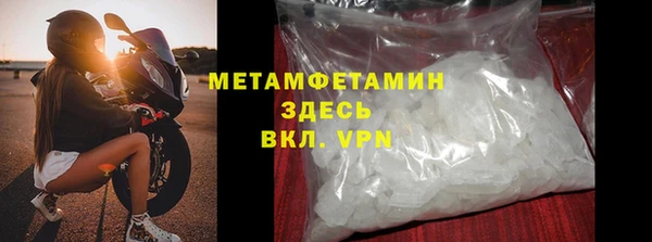 марки nbome Беломорск