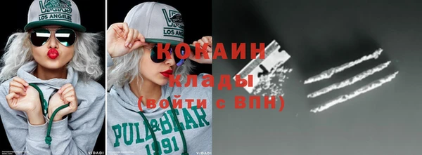 марихуана Белоозёрский