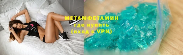 марихуана Белоозёрский