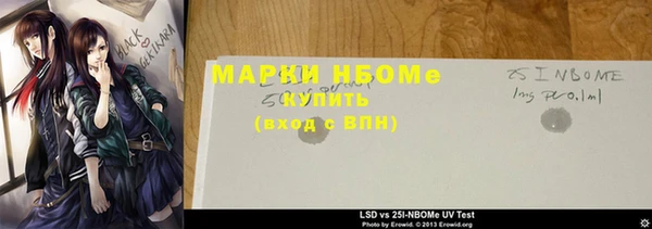 марихуана Белоозёрский