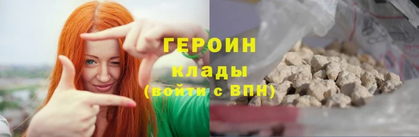 марки nbome Беломорск