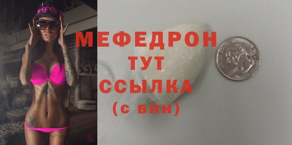 молекула духа Ивантеевка