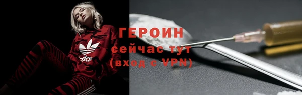 марки nbome Беломорск