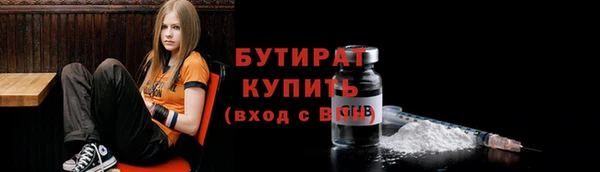 марки nbome Беломорск
