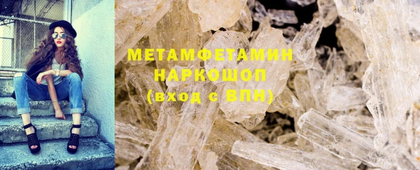 марки nbome Беломорск