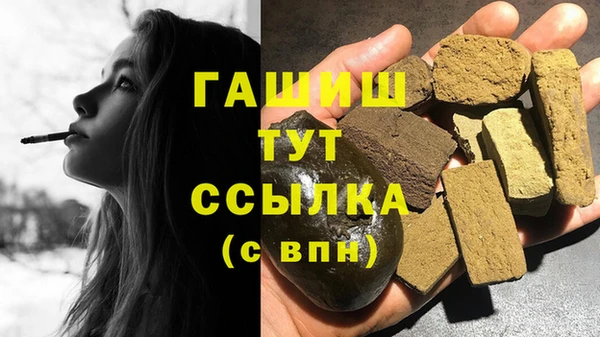 марихуана Белоозёрский