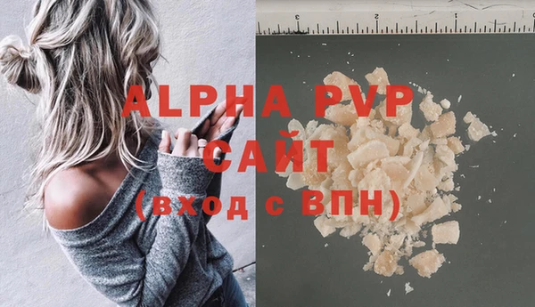 марихуана Белоозёрский