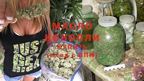 марихуана Белоозёрский