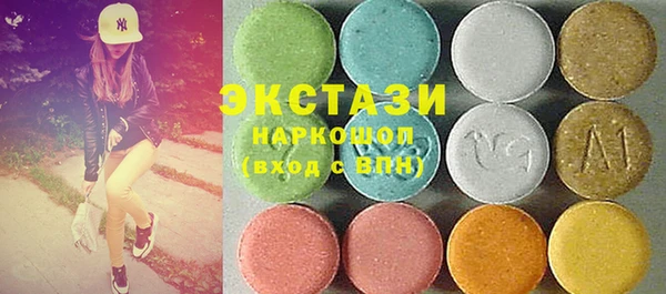ГАЛЛЮЦИНОГЕННЫЕ ГРИБЫ Белокуриха