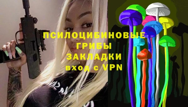 марки nbome Беломорск
