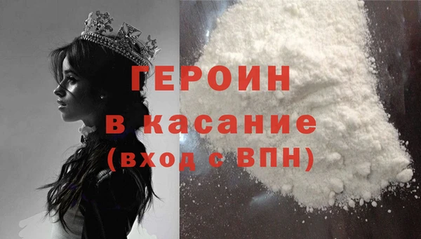 марки nbome Беломорск