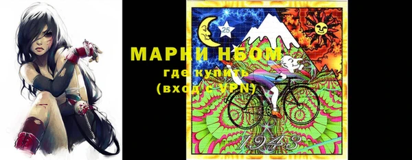 марки nbome Беломорск