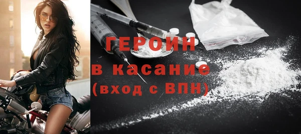 марки nbome Беломорск
