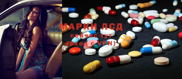 марки nbome Беломорск