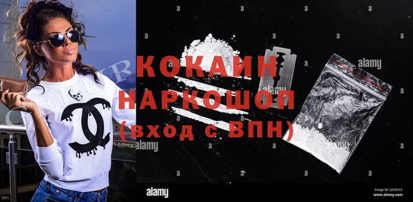 ГАЛЛЮЦИНОГЕННЫЕ ГРИБЫ Белокуриха