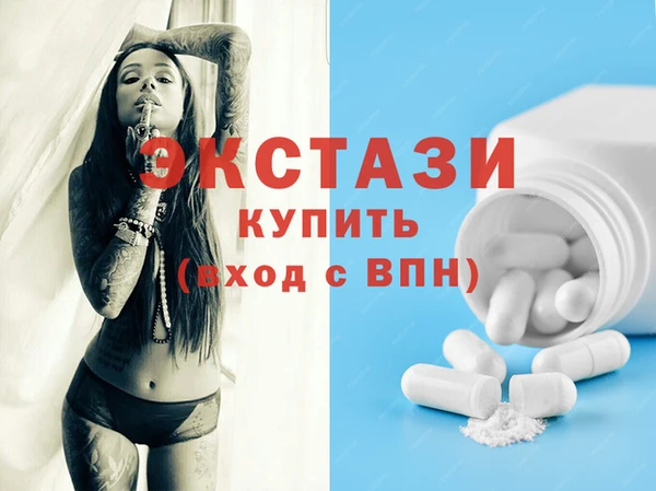 ГАЛЛЮЦИНОГЕННЫЕ ГРИБЫ Белокуриха