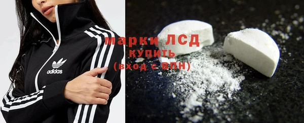 марки nbome Беломорск