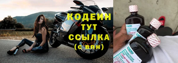 марки nbome Беломорск