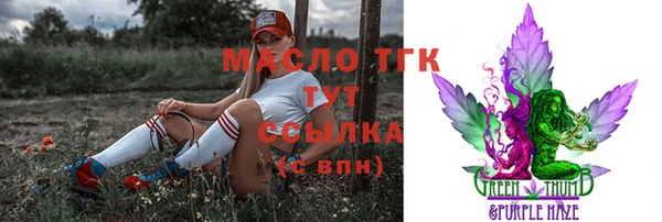 ГАЛЛЮЦИНОГЕННЫЕ ГРИБЫ Белокуриха