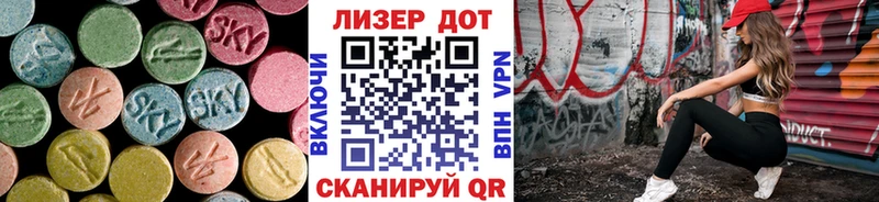 LSD-25 экстази кислота  где купить   Горнозаводск 