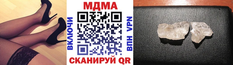 цена наркотик  Горнозаводск  MDMA crystal 