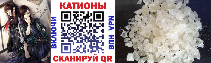 МЯУ-МЯУ кристаллы  Горнозаводск 