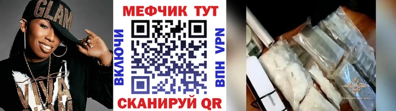 МЕФ  Горнозаводск