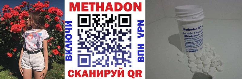 площадка телеграм  Горнозаводск  МЕТАДОН кристалл 