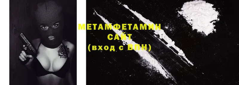 как найти наркотики  Горнозаводск  МЕТАМФЕТАМИН Methamphetamine 